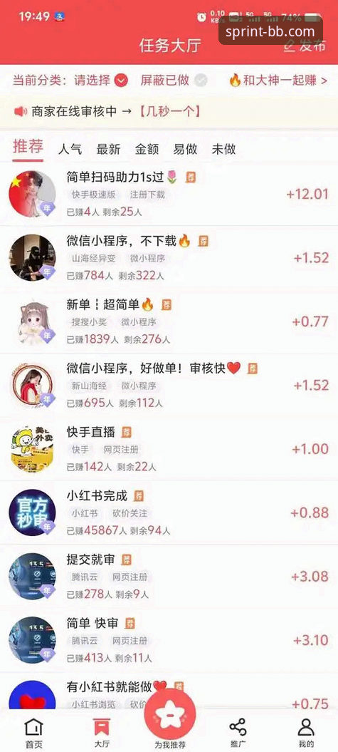 bb平台体育app全面解析：功能、下载与开户流程详解