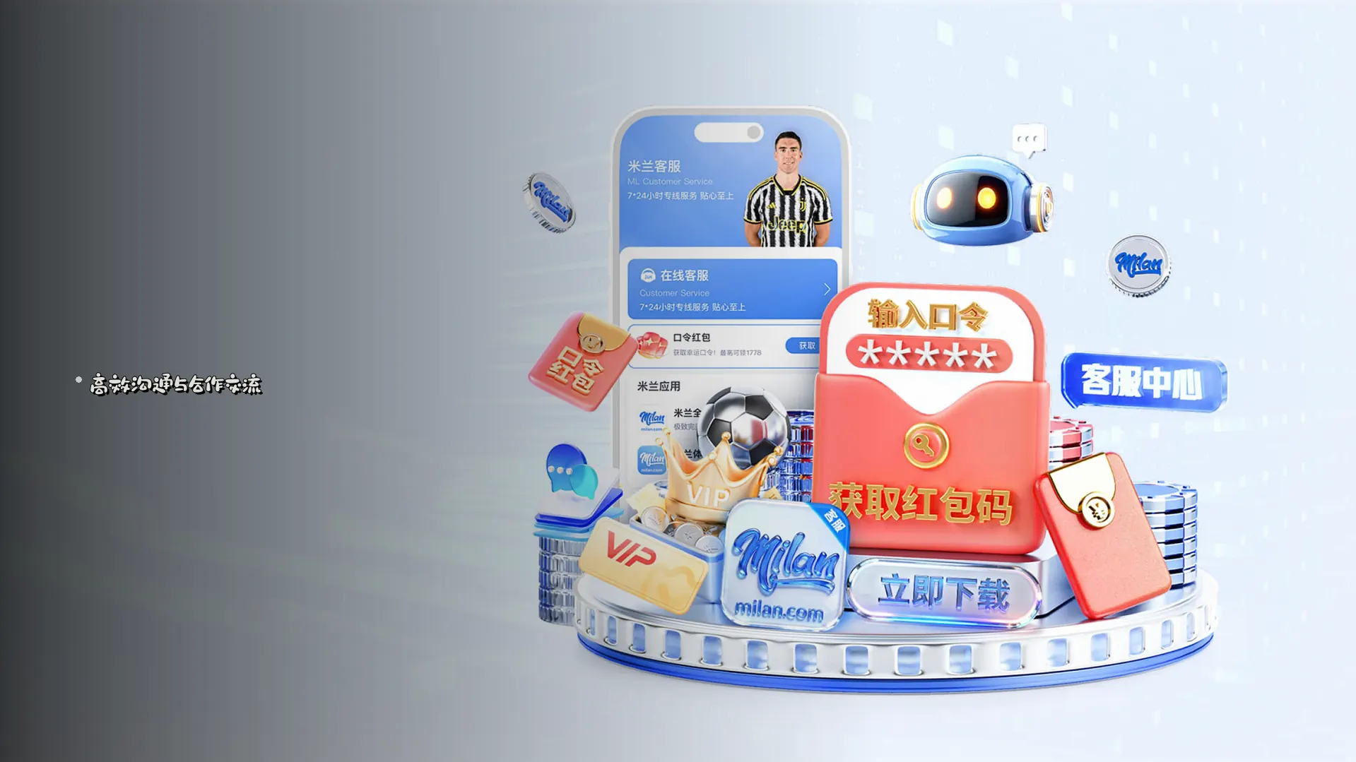 合作交流